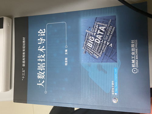 2020年10月27日 技術開發(fā)領域的回顧與展望