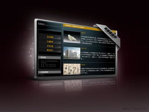 網站制作與設計全解析 價格、廠家、圖片與設計要點